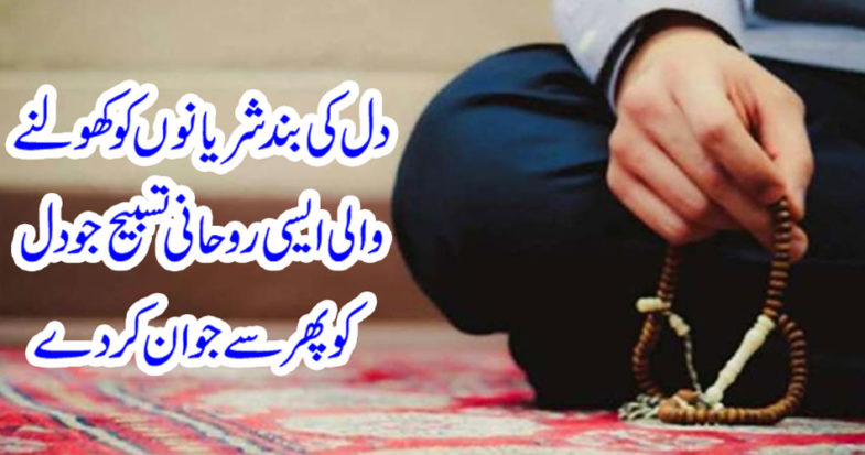 The spiritual glory that opens the hearts of heart to rekindle the heart again