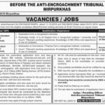 Anti-Encroachment Tribunal Mirpurkhas Jobs 2019 for Accountant and Superintendent Posts