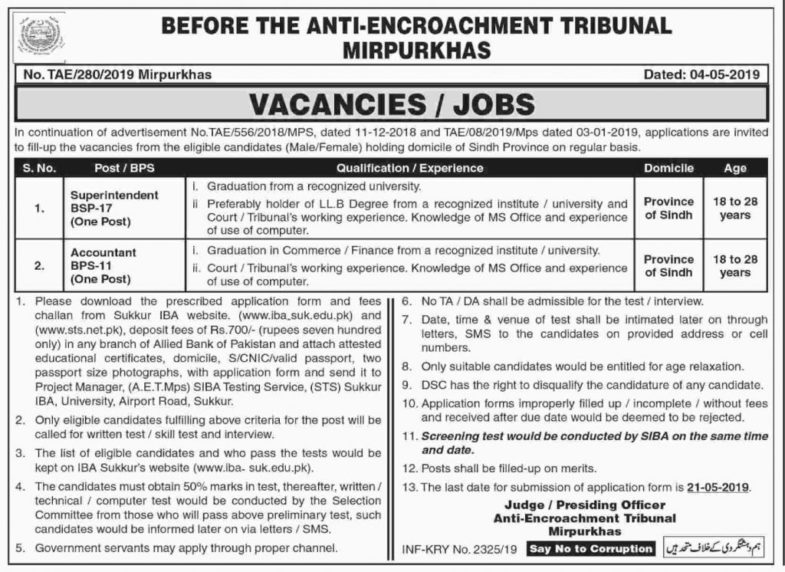 Anti-Encroachment Tribunal Mirpurkhas Jobs 2019 for Accountant and Superintendent Posts