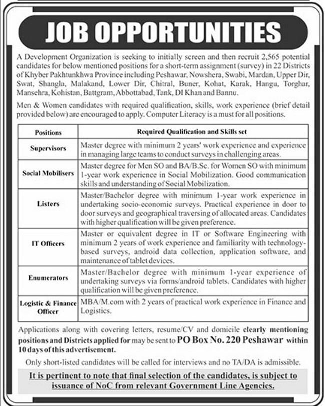 PO Box 220 Public Sector Organization Jobs 2019 for 100+ IT Officers, Enumerators, Logistic/Finance Officers, Listers, Supervisors, Social Mobilizers (Multiple Cities)