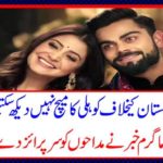 The hot hot news gave fans the title