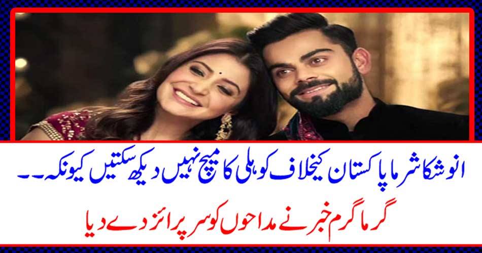 The hot hot news gave fans the title