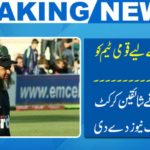 Mushtaq Ahmed gave great news breaking news to fans