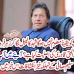 Salim Safi's legendary developments in this news