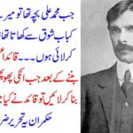 The current ruler should read this writing
