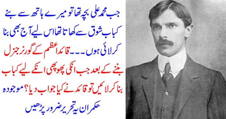 The current ruler should read this writing