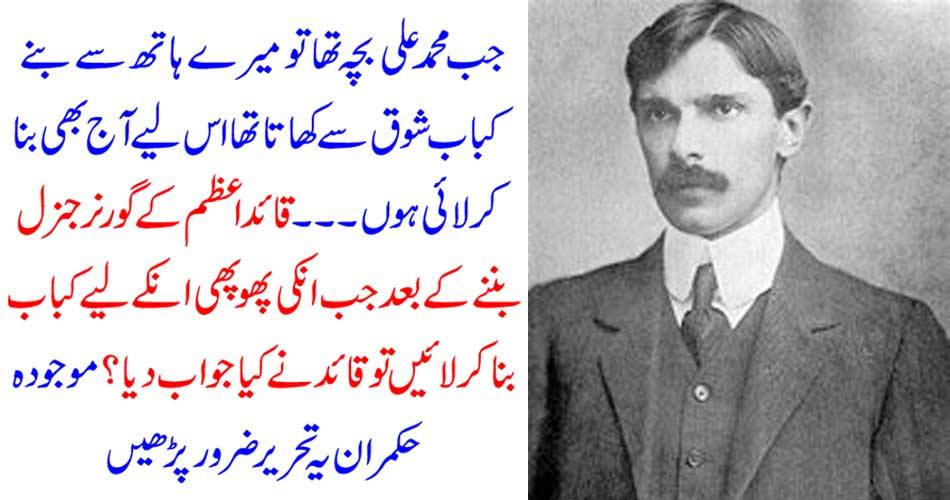 The current ruler should read this writing