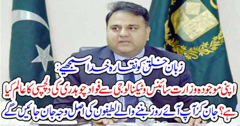 By knowing you will come to know the real cause of the day-to-day critics