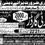 Latest 100+ Security Guards and Taxi Drivers Jobs in UAE / Dubai