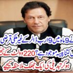 Read a glimpse of 220 volt prepared for the shock