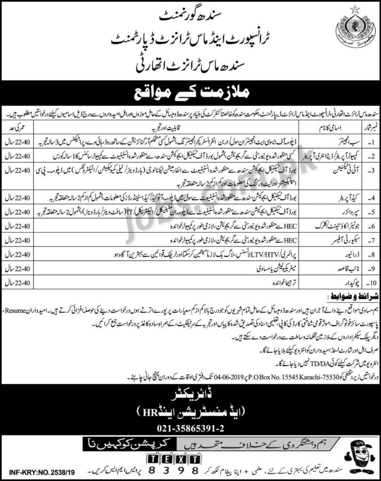 Transport & Mass Transit Department Sindh Jobs 2019 for Admin, Clerk, Accounts, IT, Data Entry Operators, Engineering & Other Staff