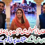 Tariq Jamil came to the field, put the truth in front of the whole nation