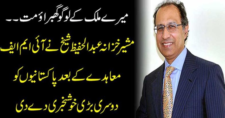 Do not worry about my country ..