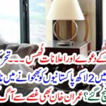 Zulfiqar Bakhtiari claims and announcements