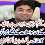 Imran Khan's youngest minister took over all.