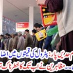 The protesters declared the worst threatening ever