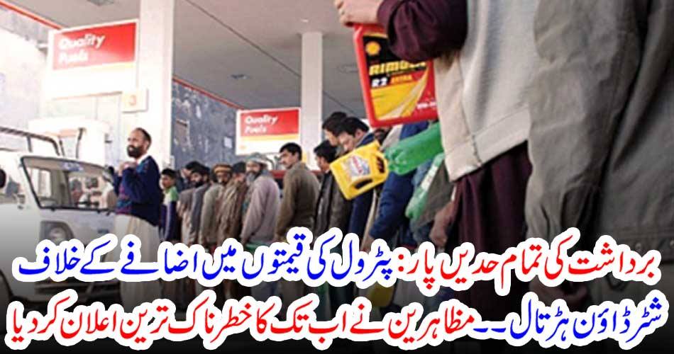 The protesters declared the worst threatening ever