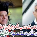 After the start of London's Sadiq Khan, the Pakistani-based chairman of Manchester also is now elected