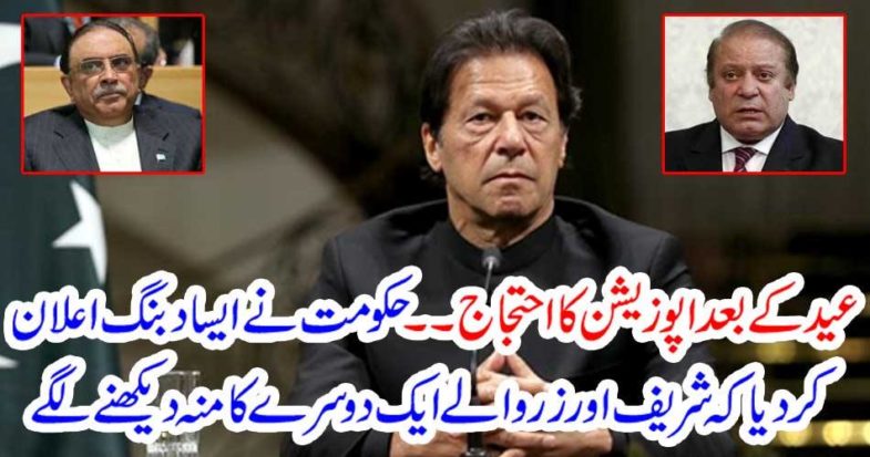 The government declared such anxiety that Sharif and Zoroastro began to face each other