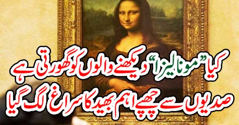 What the "Mona Lisa" watches is auspicious, it has become a major hidden hide for centuries