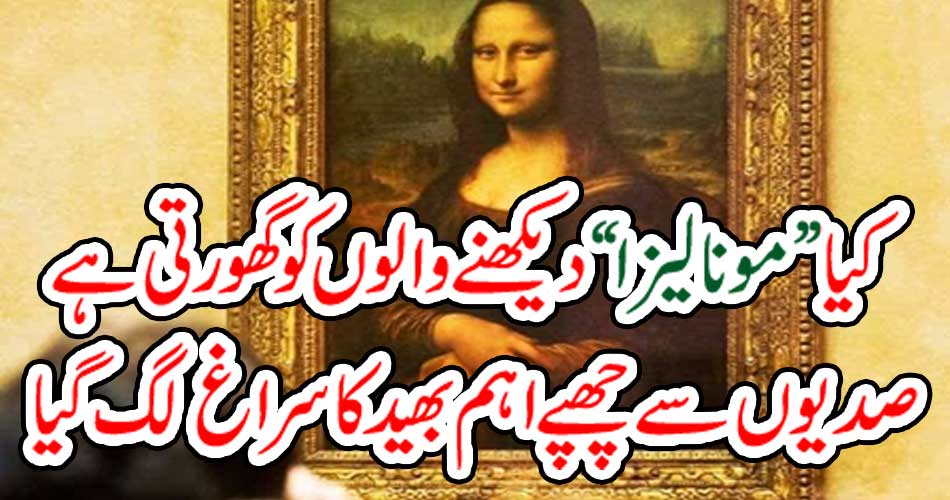 What the "Mona Lisa" watches is auspicious, it has become a major hidden hide for centuries