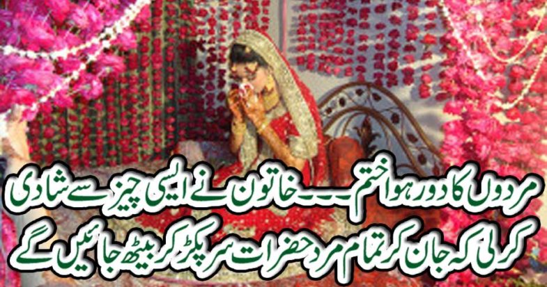 The woman married a thing that knowing all men of men would sit in the head