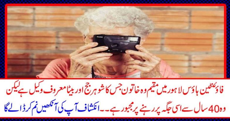 It will expose your eyes