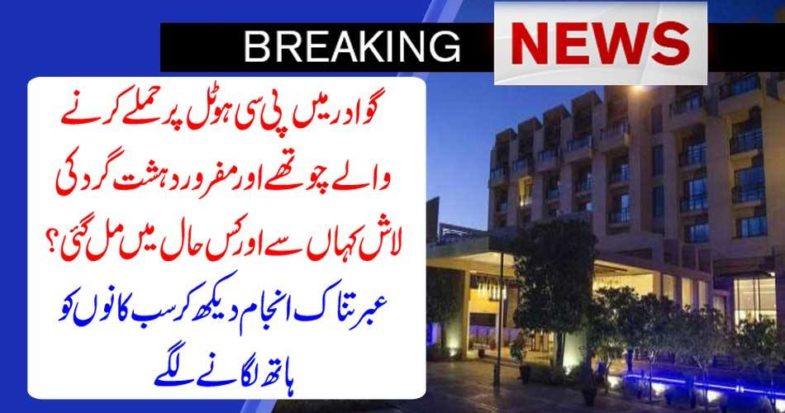 Seeing an awful promise, all the people started to touch