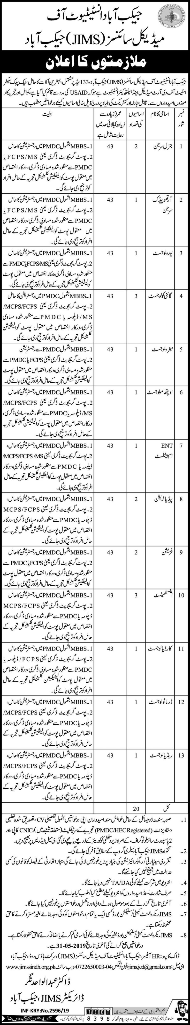 JIMS Institute Jacobabad Jobs 2019 for 20+ Medical & Specialist Posts