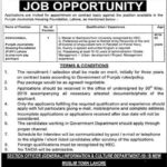 Punjab Journalists Housing Foundation Jobs 2019 for Administrator