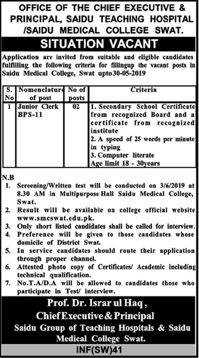 Saidu Teaching Hospital / Medical College Swat Jobs 2019 for Junior Clerks