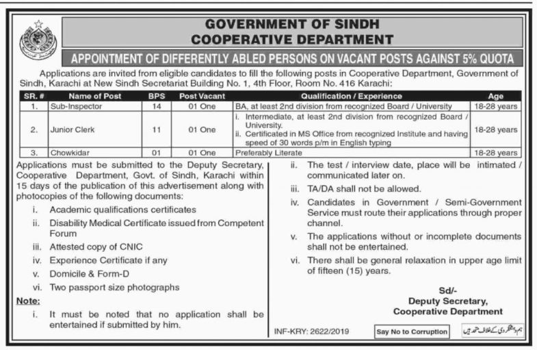 Cooperative Department Sindh Jobs 2019 for Junior Clerk, Sub-Inspector and Chowkidar