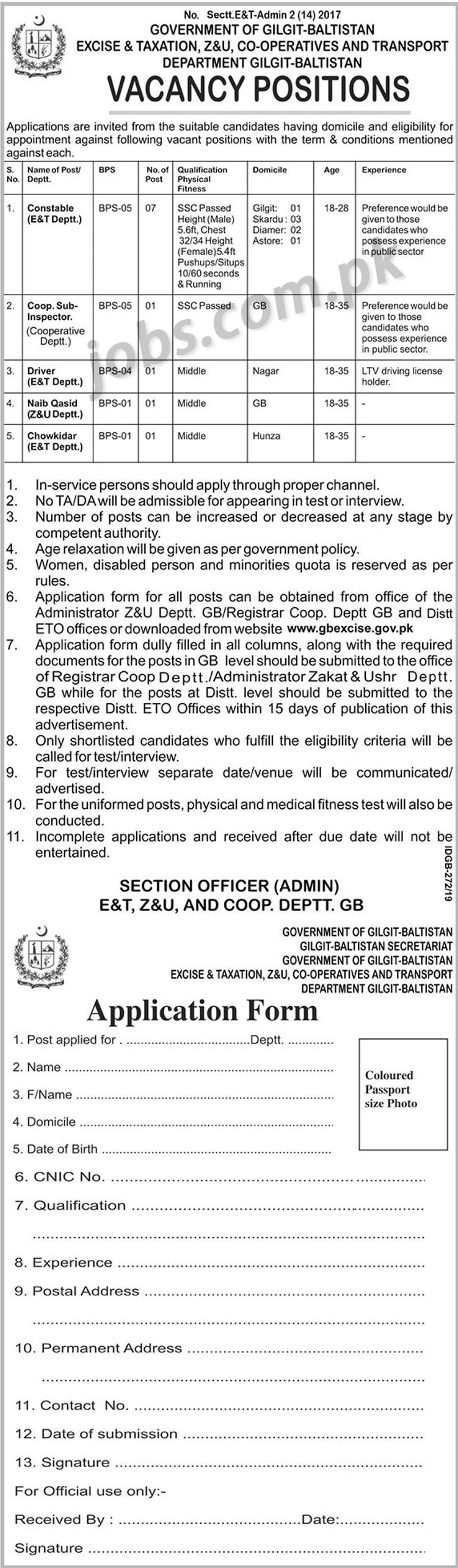 Excise & Taxation Department Gilgit Baltistan Jobs 2019 for Constables, Constable Sub-Inspectors, Driver & Support Staff