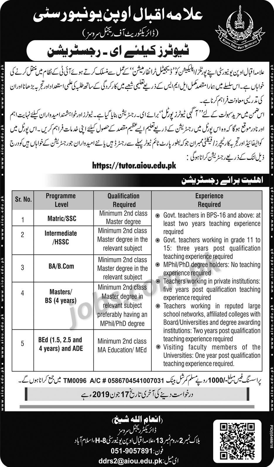 AIOU Jobs 2019 for Tutors (All Pakistan) – Apply Online
