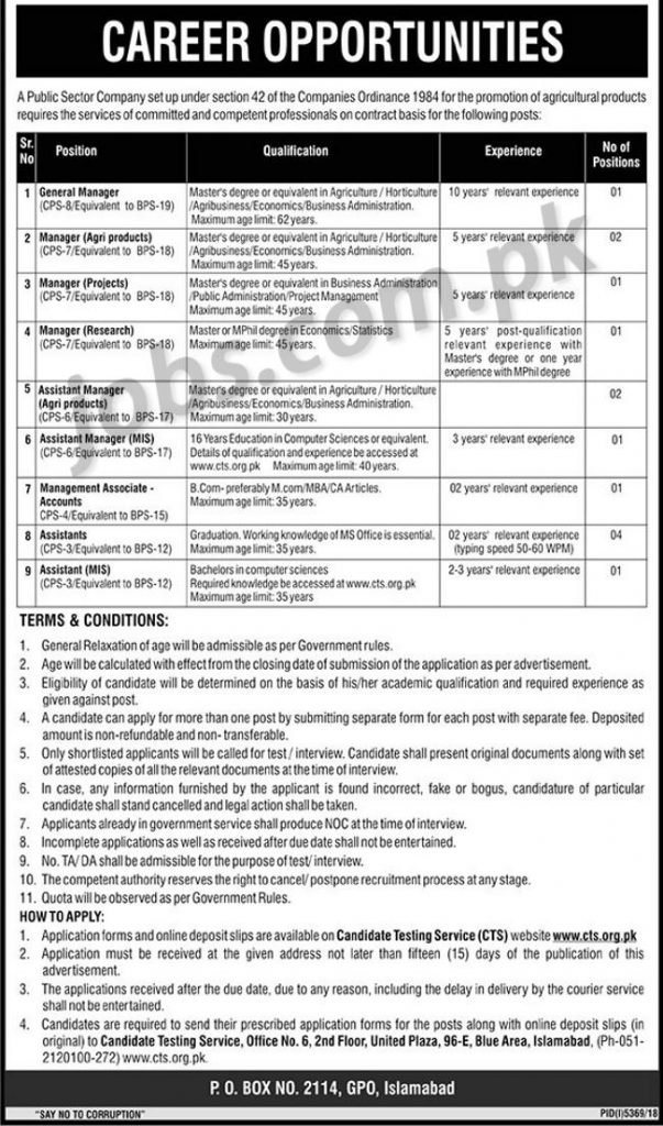 PO Box 2114 Federal Public Sector Organization Jobs 2019 for 14+ Posts (Multiple Categories) – Download CTS Form
