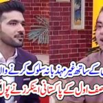 Pak-Pak Pakistani Anchors opened the pool