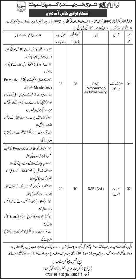Fauji Fertilizer Company Ltd (FFC) Jobs 2019 for DAE / Supervisors Posts