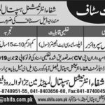 Shifa International Hospital Faisalabad Jobs 2019 for DAE / Maintenance Supervisor