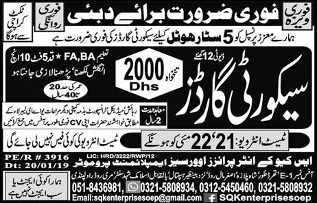 Latest 100+ Security Guards and Taxi Drivers Jobs in UAE / Dubai