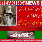Taliban alarming attack