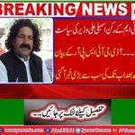 PTM member assembly politics became ends