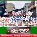 Minister of Tourism Atif Khan and Minister of municipality Shahram Tarakai were targeted, confession of the arrested terrorist