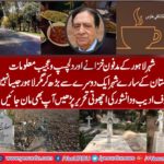 what, you, know, about, Lahore, Lahore, is, best, among, all,cities, of,Pakistan