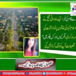 The United Arab Emirates ambassador provided a house for Pakistani widows and children in Islamabad