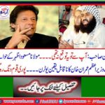 China also diclared Masood Azhar as banned