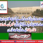 History of dams in Pakistan