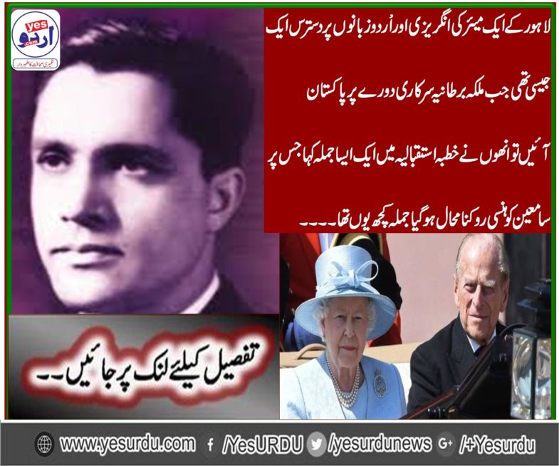 From Lahore to Edinburgh