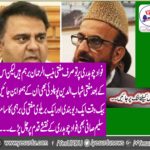 The case of Ruet-e-Hilal