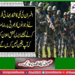 Indian army announces huge financial contributions to the youth on consent recruitment