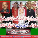 Chinese men's married with Pakistani Girl